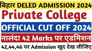 Bihar deled cut off 2024 | Bihar deled private college merit list 2024 | Bihar DELED 2nd Merit List