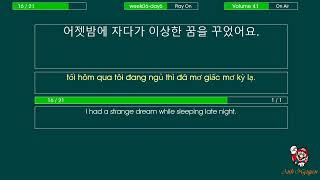 TTMIK week06 day6 - 자다(to sleep)