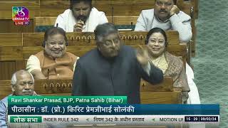 My speech today in Lok Sabha.