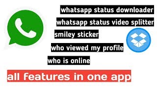 अगर whatsapp चलाते हो तो जान लो ईस App के बारे में