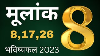 mulank 8 rashifal 2023 | Birth number 8 | Horoscope 2023