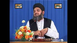 Tafseer Quran (Complete) Para 26 I Mufti Peer Syed Muhammed Arif Shah Owaisi