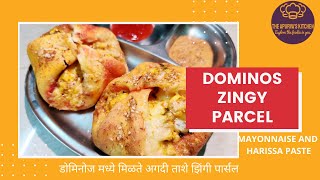 Zingy Parcel | NO Oven & Yeast | Dominos Style Paneer Parcel with Egg-less Harissa Mayonnaise Recipe