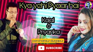 Kya Yehi Pyaar Hai||Film Rocky||Singer Kishore Kumar  and Lata||Live Singing Kajal And Priyanka