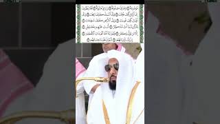 #الشيخ_عبدالله_الجهني #سورة_الغاشية