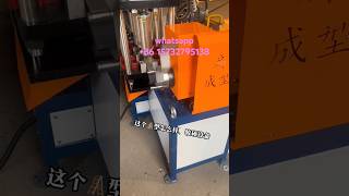 Flat iron hoop machine, automatic numerical control pipe clamp machine