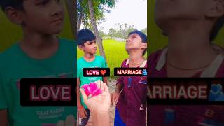 LOVE VS MARRIAGE কোনটা সব থেকে ভালো #funny #comedy #short #viral #video