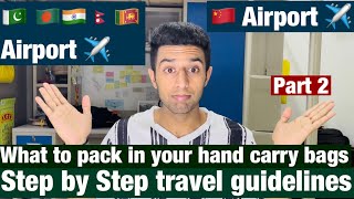 How to pack your bag before you come to China/ Pakistan airport to China airport travel guide part 2