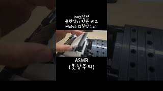 중학생이 만든 페라리 12칠린드리 ASMR #automobile #lego