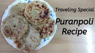 PURANPOLI RECIPE FOR TRAVELING| पूरणपोली जो 7दिन  तक फ्रेश रहे मुसाफ़री मे  |  RUCHI'S KITCHEN CORNER