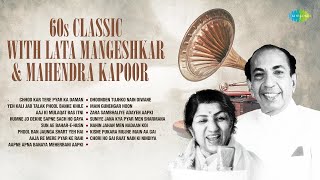 60s classic with Lata Mangeshkar & Mahendra Kapoor | Chhod Kar Tere Pyar Ka Daman | Old Hindi Songs