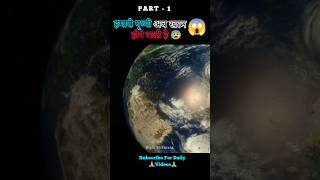 2067 ful movie explain in hindi #shorts #ytshorts