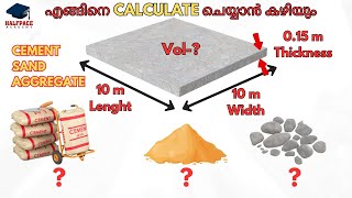 SAND ,CEMENT AND AGGREGATE, QUANTITY എങ്ങിനെ calculate ചെയ്യാൻ കഴിയും ?#civilengineering #malayalam