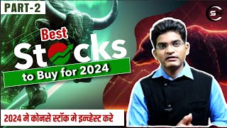 Stock To Focus In 2024, Part- 2  || Banking Aur Finance Me Kya Kare || Konse Stock Pe Focus Kare