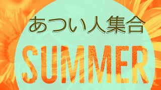 19日　月曜日　「暑い人大集合」　エアコンけちってつけてない　　工場が暑い　　そもそも4ふとってる　　汗もで体が痛い