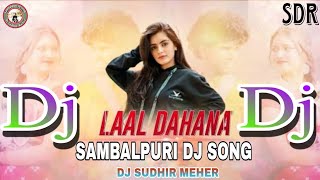 Laal Dahana || New Sambalpuri Dj Song 2024 || Sambalpuri Dj Song || Dj Sudhir Meher