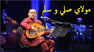 Lotfi Bouchnak - Mawlaya salli wa sallim | لطفي بوشناق - مولاي صلي و سلم