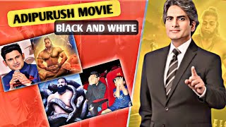 Black and White Show | Sudhir Chaudhary Show | News Ki Duniya @amtvnews.