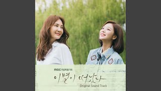 시간의 비밀