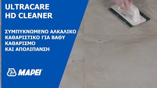 ULTRACARE HD CLEANER by MAPEI