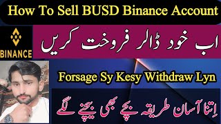 How to Sell BUSD Binance Account | Trust wallet to Binance Transfer busd | Forsage Sy Withdraw Lyn