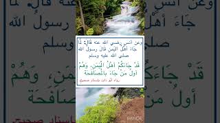 ‫#حديث_شريف‬  ‫#السنة_النبوية‬  #رواه_أبو_داؤد #أخرجه_أبو_داؤد