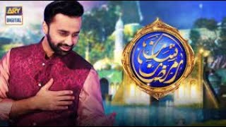 The soulful Kalaam of “Shan e Ramazan 2022” is here! #WaseemBadami #ShaneRamazan