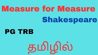 Measure for Measure Part I- Summary in Tamil| PG TRB|