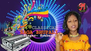 Raga bhupali // sangita ro mo pratibha // singer- Srabani //