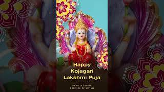 Happy Kojagari Lakshmi Puja !! #KojagariLakshmiPuja #LakshmiPuja #Lakshmi #Diwali #LakshmiPooja