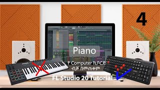 FL Studio Tutorial for Beginners | FL Studio 20 | የ Computer ኪቦርድ በመጠቅም  Piano #Music መጫወት  - 4