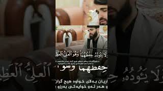 In Beautiful heart touching voice 🤍 ayatul kursi #Quran #Recite #Allah #tilawat #voice #soothing