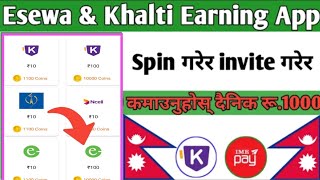 New Esewa, Khalti Earning App | कमाएको पैसा सिधै Esewa र Khalti मा | How To Esewa Cash Earn in Nepal