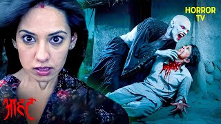 Vampire की दहशत: रात का अंधेरा | Aahat | Ghost | Scary | Aahat Season 1