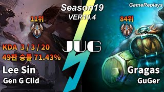 Gen G Clid JUNGLE Lee Sin VS Gragas Replay S10 / 정글 리 신 VS 그라가스 관전 시즌10 - 3/3/20 Patch 10.4 KR