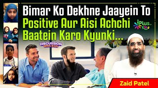 Bimar Ko Dekhne Jaayein To Positive Aur Aisi Achchi Baatein Karo Kyunki by Zaid Patel iPlus TV Kids