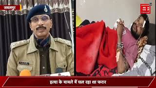 पुलिस को चकमा देने वाला कुख्यात बदमाश गिरफ्तार... पहाड़ पर छुप कर काट रहा था फरारी...