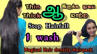 🤩200% hairfall control || மெலிந்த முடி அடர்த்தியாகும்||result in 90 days😍