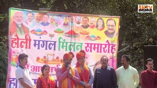 Holi celebration organised by Rajinder Nagar Mandal, BJP, Delhi