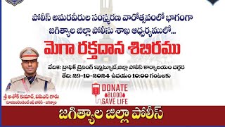 A Mega Blooddonation camp was held in Jagtial by the police duringpolice martyrs commemoration week