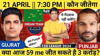 Gujarat Titans vs Punjab Kings  dream 11 team of today match,Punjab vs Gujarat ipl match prediction,