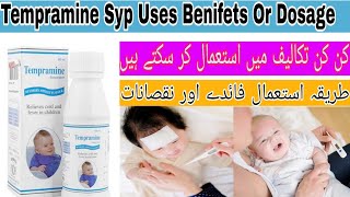 Tempramine Syrup Uses In Urdu | Tempramine Syrup Review Tempramine syp uses or benifets or sideffect