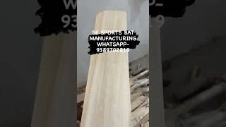 Buy english willow bat from factory whatsapp-9389702819 SE SPORTS BAT MANUFACTURING MEERUT