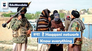 What is Haqqani Network | Know the ABC of Extremism | EduMandala