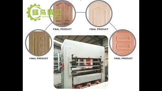 Plywood MDF Door Hot Press Machinery#plywoodpress #woodworkingmachinery #plywooddoorhotpressmachine