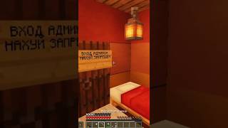 ЧТО СКРЫВАЛ КОММУНИСТ В МАЙНКРАФТ. #minecraft #троллинг #майнкрафт #memes #kenor