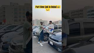 Part time job in Dubai 🇦🇪😂#youtubeshorts #funny #foryou