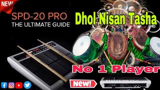 Acoustic Dhol Nisan Tasha Tones Sambalpuri Patch || How is it ¿, Comment Please ||