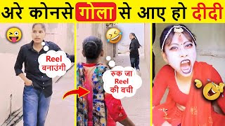 🤣 आज तो दीदी की खैर नहीं समजो  😜 |  Papa Ki Pari Funny Moments | Papa Ki Pari | Funny Papa Ki Pari