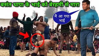 बसंत थापा के भाई को खुनी दरिंदो ने बेरहमी से मारा | paras thapa ki kushti | thapa ki kushti